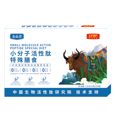 小分子活性肽特殊膳食